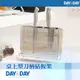 【DAY&DAY】桌上型刀柄砧板架(ST3215T)