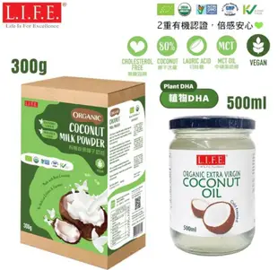 [椰子優惠裝] 3重有機認證初榨冷壓椰子油 500ml + 有機香滑椰子奶粉 300克