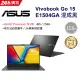 【LED燈帶組】ASUS Vivobook Go 15 E1504GA-0081KN100 混成黑(N100/8G/256G/W11S/FHD/15.6)