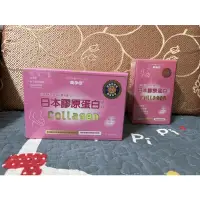 在飛比找蝦皮購物優惠-美孕佳 日本PO.OG膠原蛋白胜肽15包（效期至2024/7