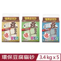 在飛比找PChome24h購物優惠-【5入組】PET SWEET寵物甜心-環保豆腐貓砂 7.5l