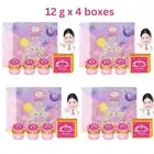 4 sets x BB Baby Cream size 12g nourishes facial skin Glowing Moisturizing