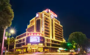 泉州豐澤大酒店Fengze Hotel