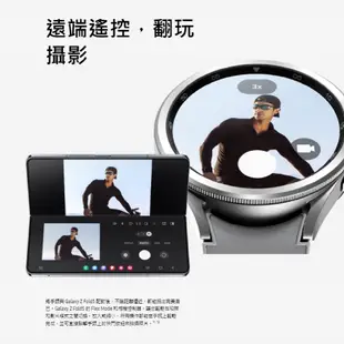 三星 Galaxy Watch6 Classic 藍芽版 47mm 黑 銀 智慧手錶 三星手錶 rpnewsa2402