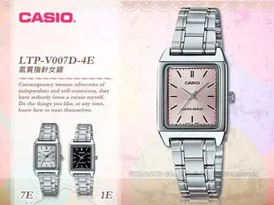 CASIO卡西歐 手錶專賣店 國隆 LTP-V007D-1E/4E/7E 方形指針女錶 礦物玻璃  LTP-V007D