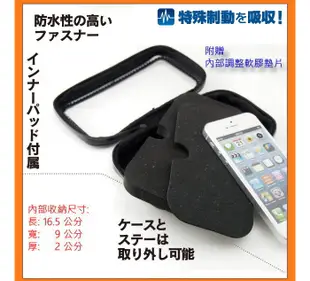 iphone12 iphonex iPhone11 摩托車手機座機車外送導航手機架導航架支架子防水殼機車導航座防水套車架