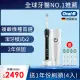 【德國百靈Oral-B-】敏感護齦3D電動牙刷PRO2000(三色可選)