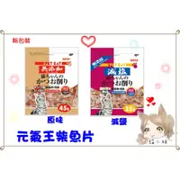 在飛比找蝦皮購物優惠-超商最多12包【貓最愛】日本國產PET EAT 元氣王柴魚片
