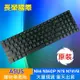 ASUS 全新 繁體中文 鍵盤 N56 N56DP N56DY N56JK N56JN N56JR N56VM N56VV N56 N76VMN76VZ N56VZ N56VB N56VJ N76 N76VB N76VJ