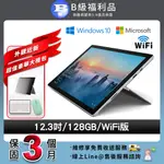 【福利品】MICROSOFT 微軟 SURFACE PRO 4 12.3吋 大尺寸 128G 平板電腦-銀色