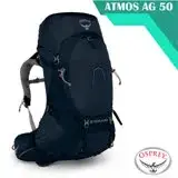 在飛比找遠傳friDay購物優惠-【美國 OSPREY】Atmos AG 50 專輕量登山背包
