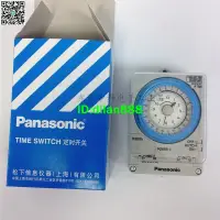 在飛比找露天拍賣優惠-Panasonic松下定時開關TB38809NC7S松下計時