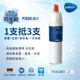 德國BRITA mypure硬水軟化型濾芯P3000