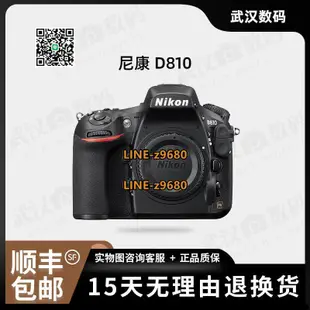 【可開統編】二手尼康D810單機數碼相機全畫幅專業單反相機攝影攝像器材