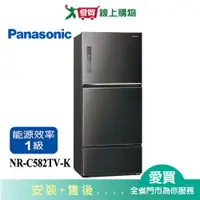 在飛比找樂天市場購物網優惠-Panasonic國際578L三門冰箱(晶漾黑)NR-C58