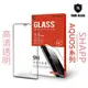 T.G SHARP AQUOS wish sense7 全膠 透明 滿版鋼化膜 手機保護貼 手機膜