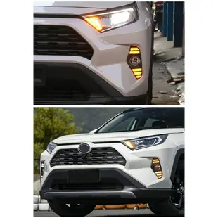 豐田 20192020款 RAV4 五代 專用霧燈 LED日行燈 改裝 雙色 流光轉向燈 書行燈 RAV4 5代 專車