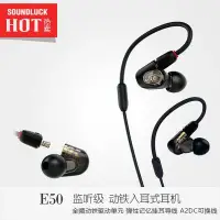 在飛比找Yahoo!奇摩拍賣優惠-易匯空間 音樂配件Audio Technica鐵三角 ATH