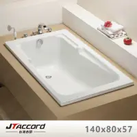 在飛比找momo購物網優惠-【JTAccord 台灣吉田】T-114 嵌入式壓克力浴缸(