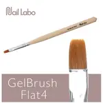 現貨 日本 NAIL LABO 平筆 美甲 凝膠筆 FLAT4 木筆桿 美甲筆