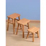 【椅子】。楠竹小凳子小板凳小木凳浴室凳小竹凳方凳櫈子矮凳兒童板凳洗