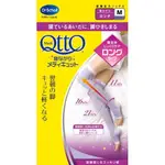 日本QTTO系列-睡眠專用機能經典大腿襪