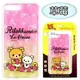 Rilakkuma 拉拉熊 ASUS ZenFone 4 Pro (ZS551KL) 彩繪漸層保護軟套(草莓)