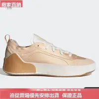 在飛比找Yahoo!奇摩拍賣優惠-❤袋鼠購&專櫃直出❤Adidas愛迪達板鞋女正品smc aS