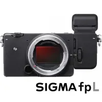 在飛比找momo購物網優惠-【Sigma】FP-L KIT 附 EVF-11 電子取景器