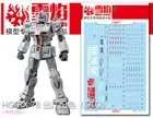 XY Water Decal for Prieum RG 1/144 RX-78-2 Roll Out Color GTO MSD
