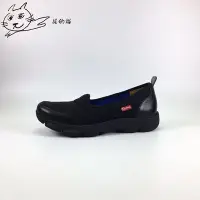 在飛比找Yahoo!奇摩拍賣優惠-花的貓 Kimo 德國手工氣墊鞋 輕量懶人鞋 拼接雙色休閒鞋