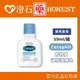 現貨 官方正品 Cetaphil 舒特膚 溫和潔膚乳 (59ml) 沐浴乳 臉部 身體 適用 澄石藥局✚實體店面