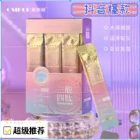 在飛比找蝦皮購物優惠-抖音爆款 三酸四肽果萃酵素泡泡面膜 滋潤保濕 深層清潔 改善