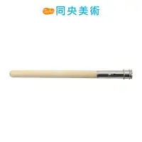 在飛比找蝦皮商城優惠-台灣 F&G 單頭鉛筆延長器 山毛櫸 單頭 鉛筆 延長器 口