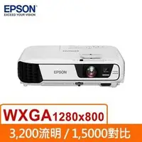 在飛比找蝦皮購物優惠-EPSON EB-W32 液晶投影機   白色亮度/彩色亮度