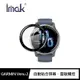 Imak GARMIN Venu 2 手錶保護膜