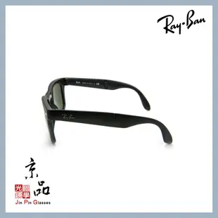 【RAYBAN】RB 4105 601S 50mm 霧黑 墨綠片 摺疊款 雷朋太陽眼鏡 公司貨 JPG 京品眼鏡