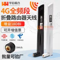 在飛比找露天拍賣優惠-【麻吉大促】LTE 2G 3G天線GSM/CDMA/WCDM