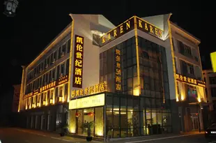 凱倫世紀酒店(蘇州木瀆香港街店)Karen Century Hotel (Suzhou Mudu Hong Kong Street)