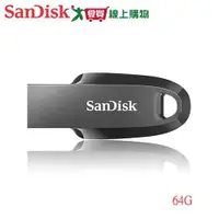 在飛比找樂天市場購物網優惠-SanDisk Ultra Curve 64G隨身碟CZ55