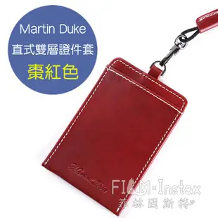 Martin Duke【REIS 棗紅色 直式雙層證件套】真皮 票卡夾 識別證 菲林因斯特