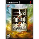 【二手遊戲】PS2 真三國無雙5 特別版 DYNASTY WARRIORS 5 SPECIAL 中文版 【台中恐龍電玩】