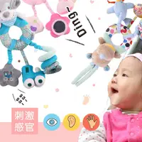 在飛比找蝦皮商城優惠-DL哆愛 寶寶玩具 嬰兒玩具 寶寶玩具 0 歲 推車玩具 床