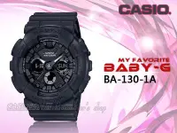 在飛比找Yahoo!奇摩拍賣優惠-CASIO 手錶專賣店 時計屋 BA-130-1A 風格時尚
