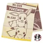 Hayashi Face towel Pokemon about 34 × 80cm Pikachu Eevee FN200400