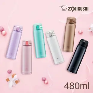 【ZOJIRUSHI 象印】超值2入組 MOMO獨家 不鏽鋼 保溫杯 彈蓋480ml+燜燒杯500ml(SM-SR48E+SW-EAE50)(保溫瓶/