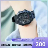 在飛比找Yahoo!奇摩拍賣優惠-手錶男學生電子錶復古潮流小方塊防水錶ae-1200wh-1a