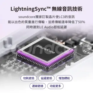 soundcore VR P10 電競真無線藍牙耳機｜凌駕延遲 完美沉浸