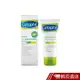 Cetaphil 舒特膚 ERC5 強護保濕精華乳 85g 現貨 蝦皮直送