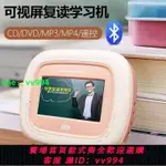 紐曼CD播放機便攜CD機復讀機英語學習學生CD播放器DVD光盤隨身聽